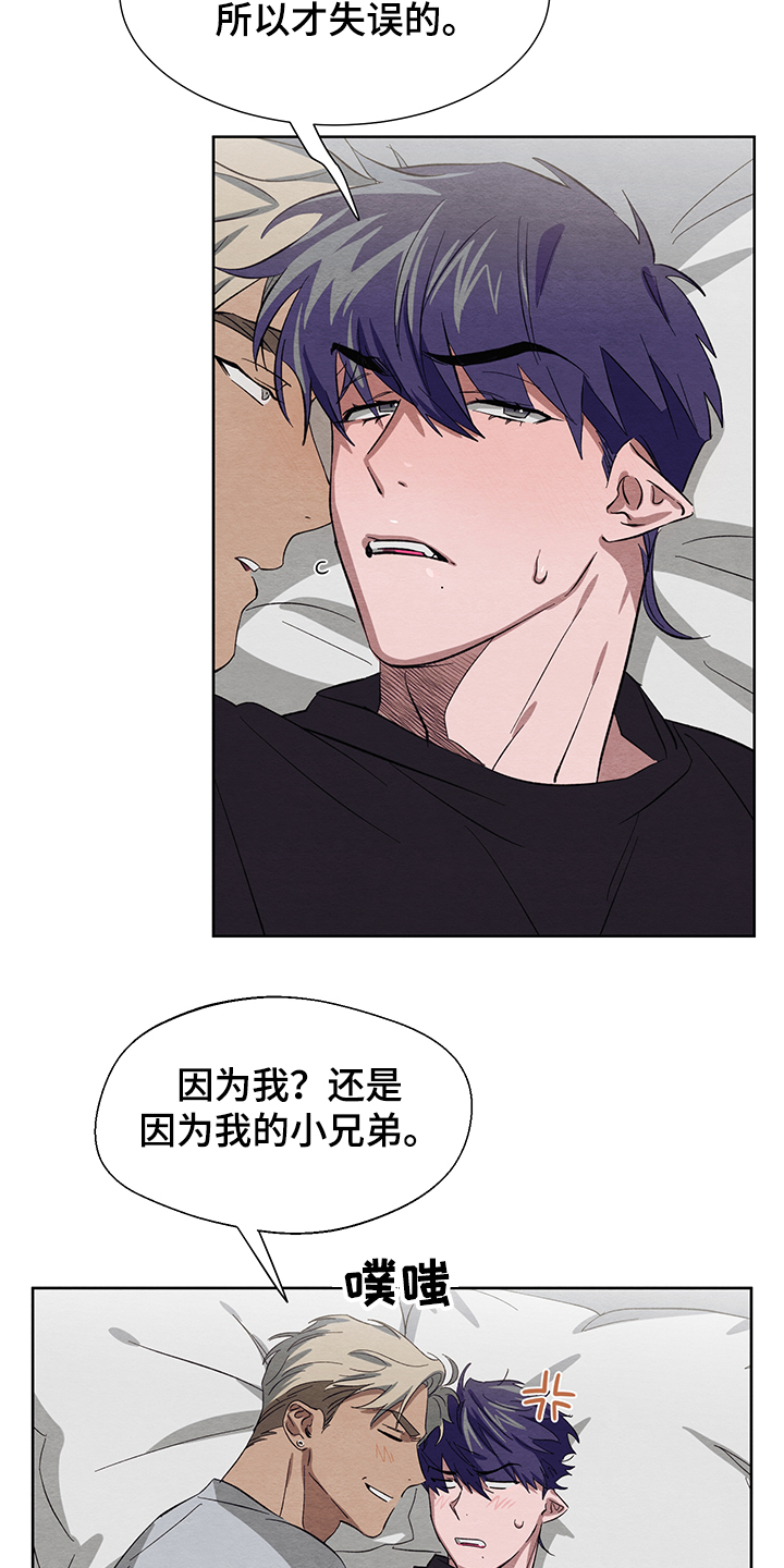 第22章：怎么加快成长23
