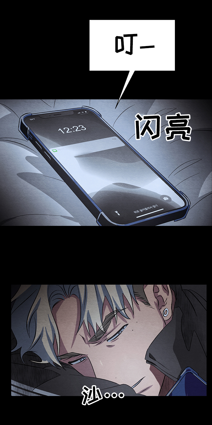 第31章：追踪位置0