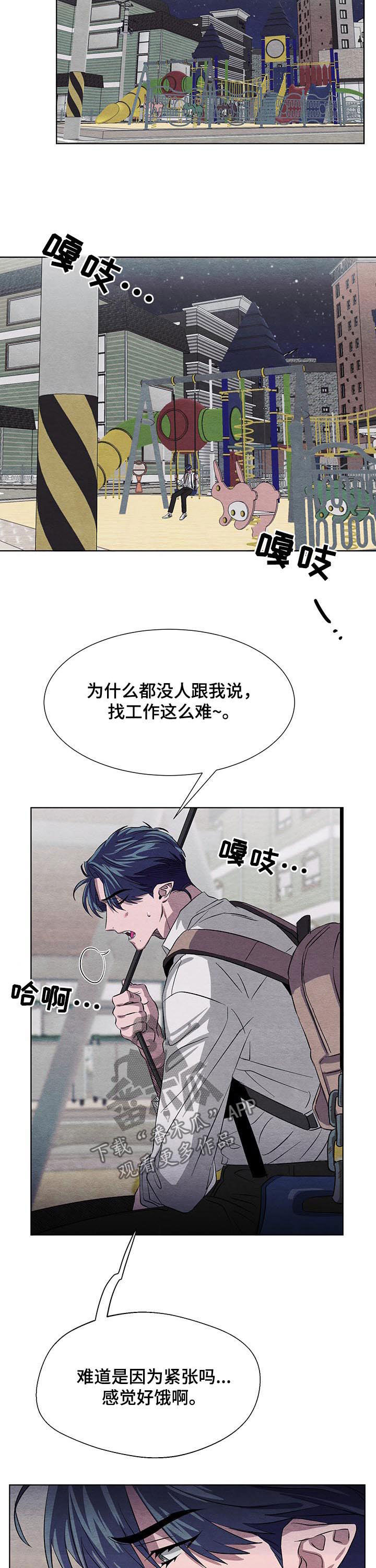 第15章：晚餐4