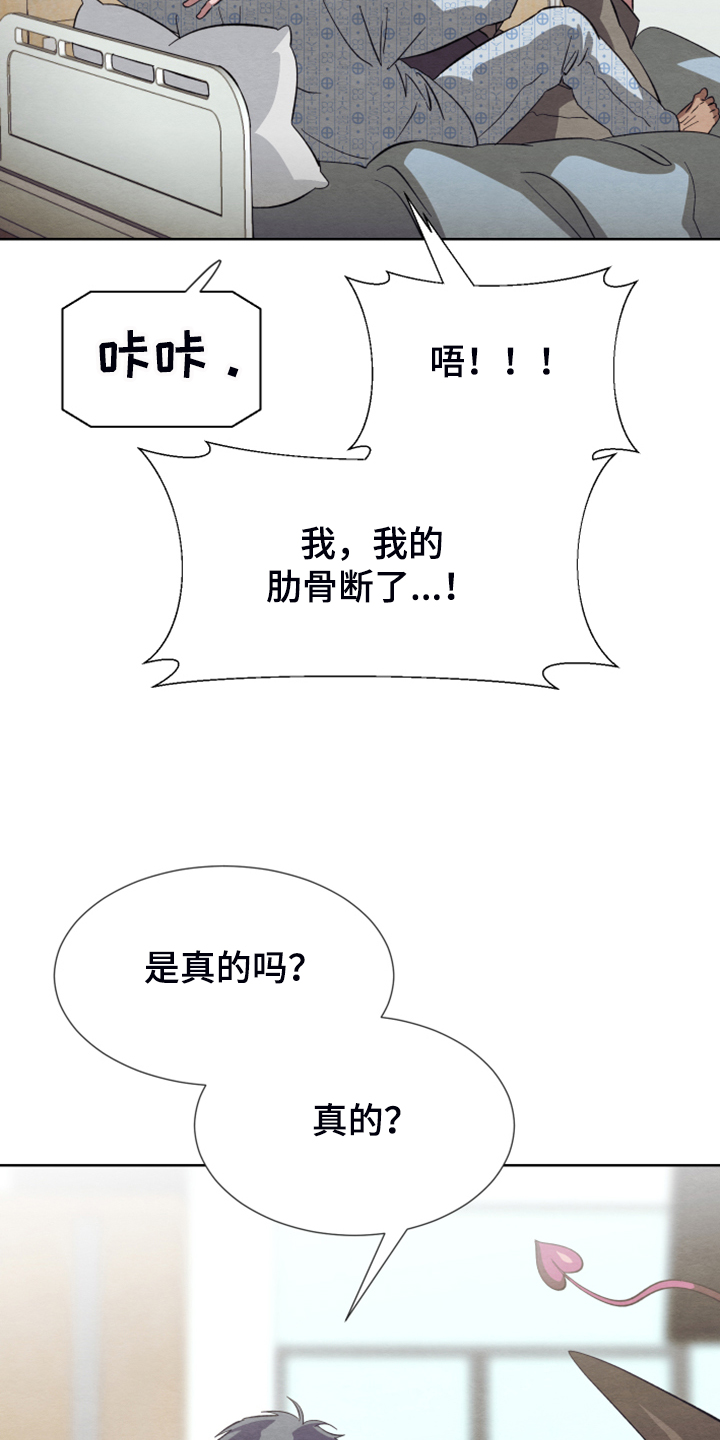 第43章：你不后悔？3