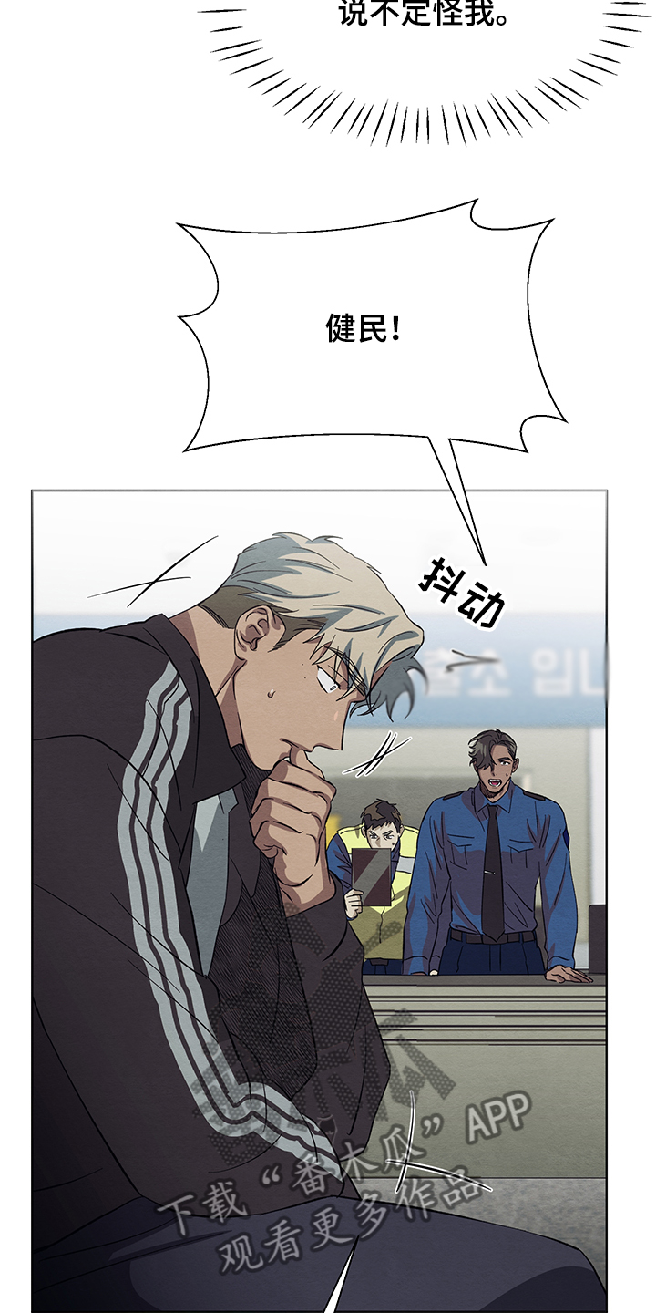 第31章：追踪位置13