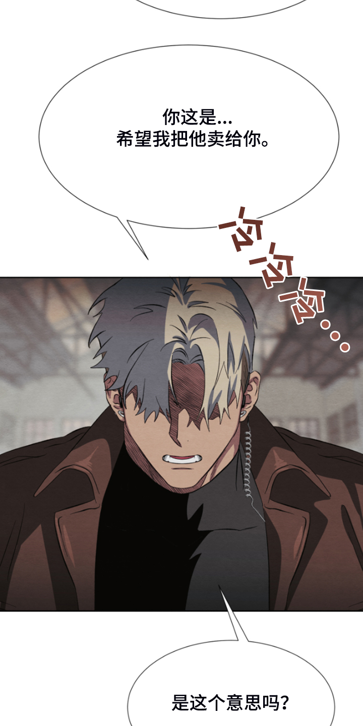 第36章：买卖16