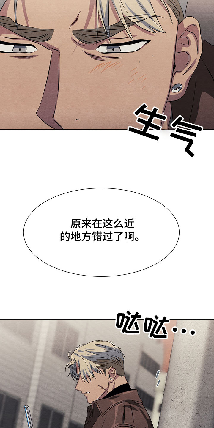 第33章：一个愿望太少6