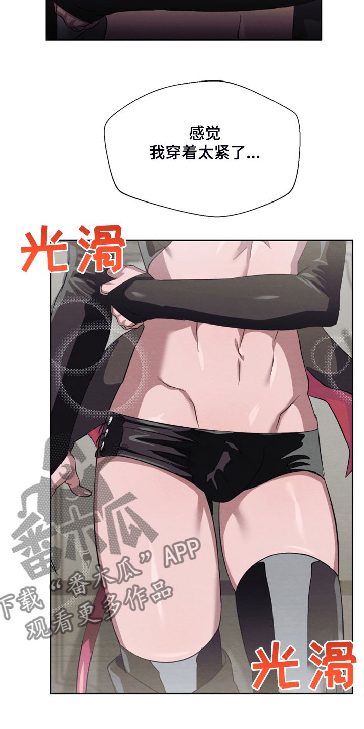 第48章：【第二季】新套装17