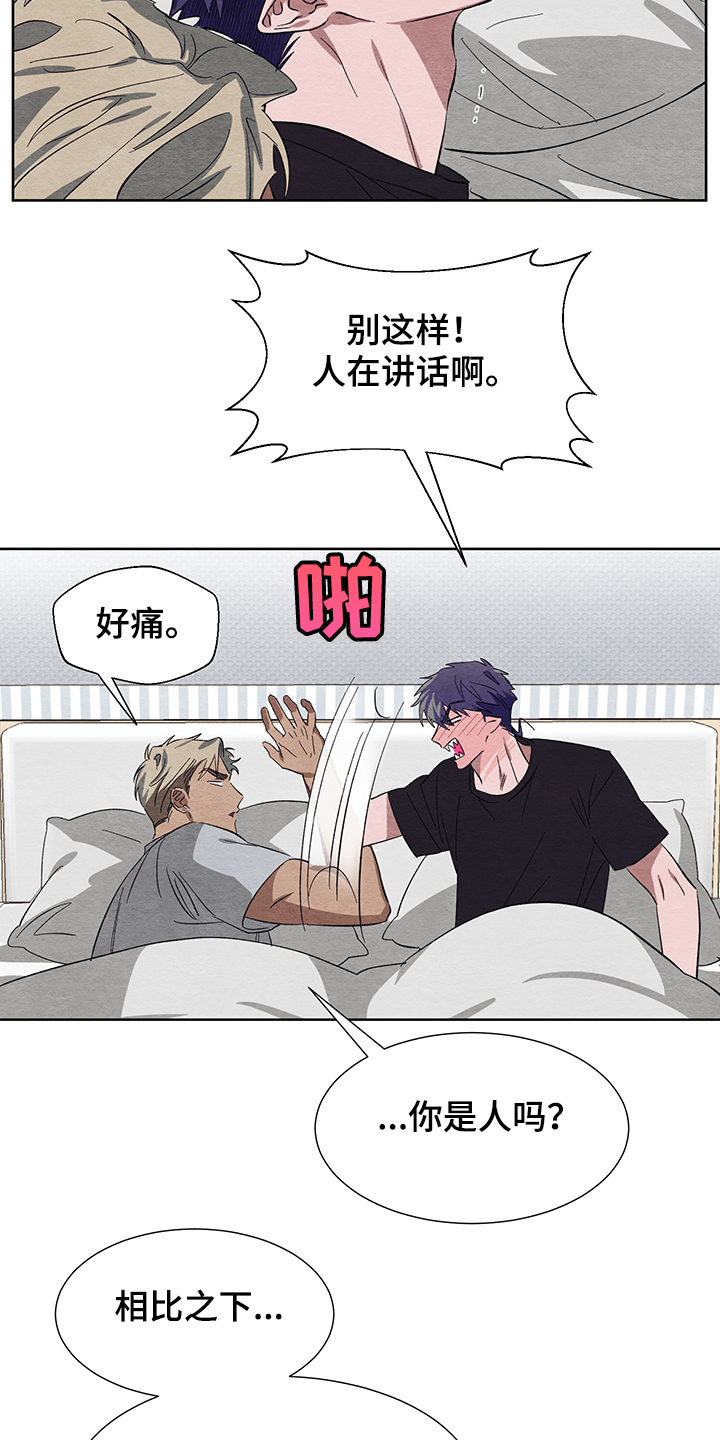 第22章：怎么加快成长29