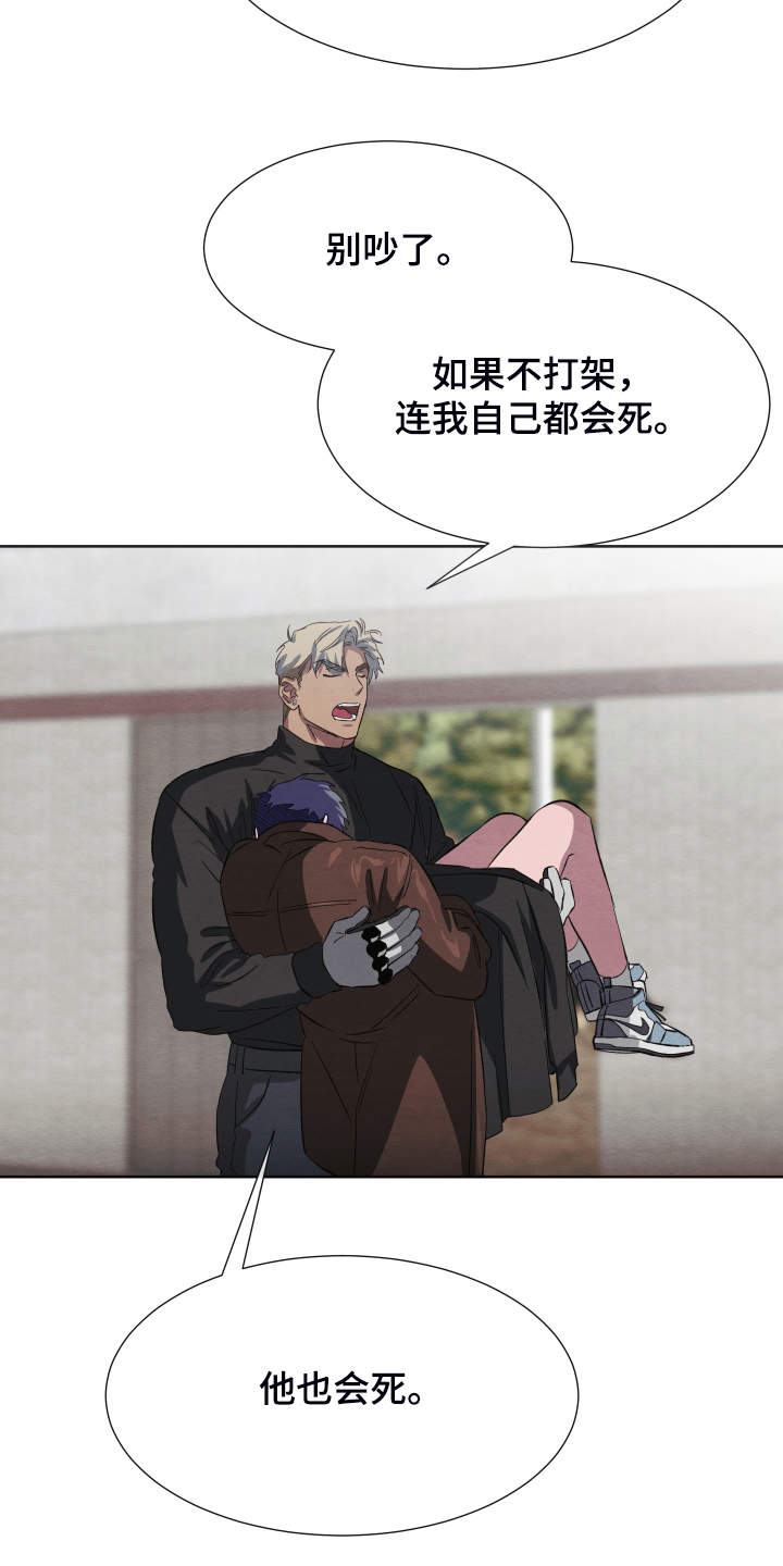 第41章：非常感谢3