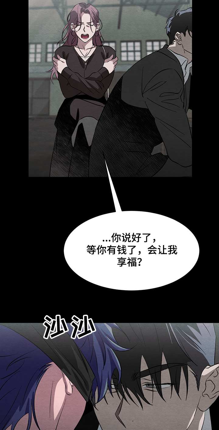 第29章：傻瓜与傻瓜6