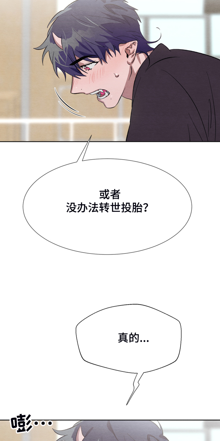 第43章：你不后悔？5