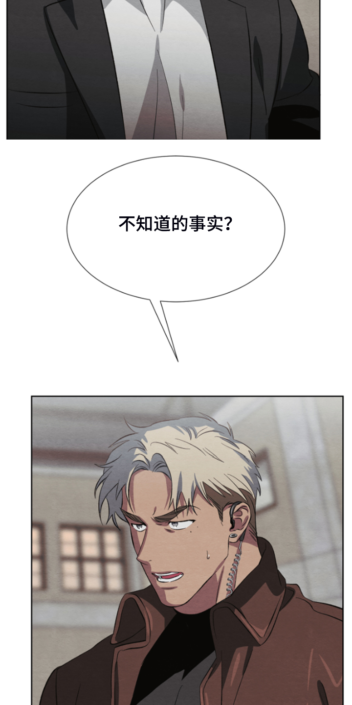 第36章：买卖25