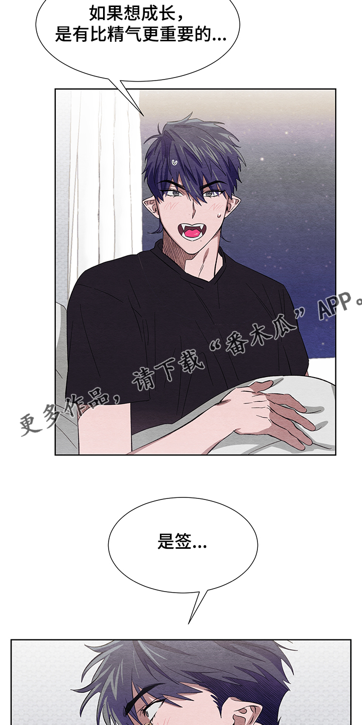 第22章：怎么加快成长30