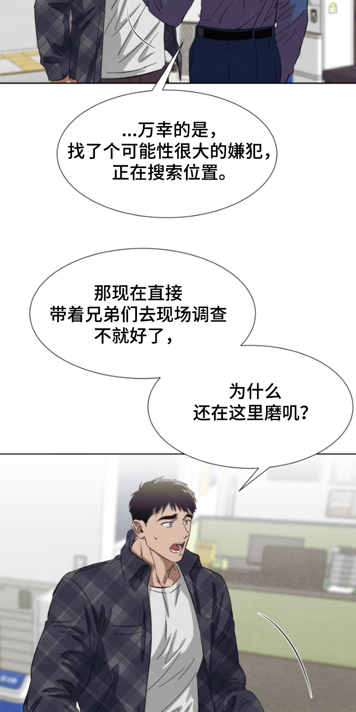 第35章：完事就约会吧2