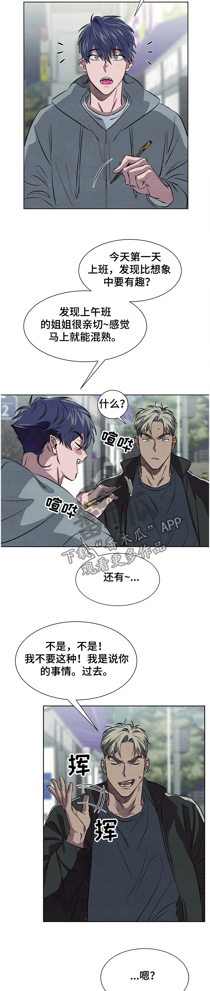 第19章：看不明白6