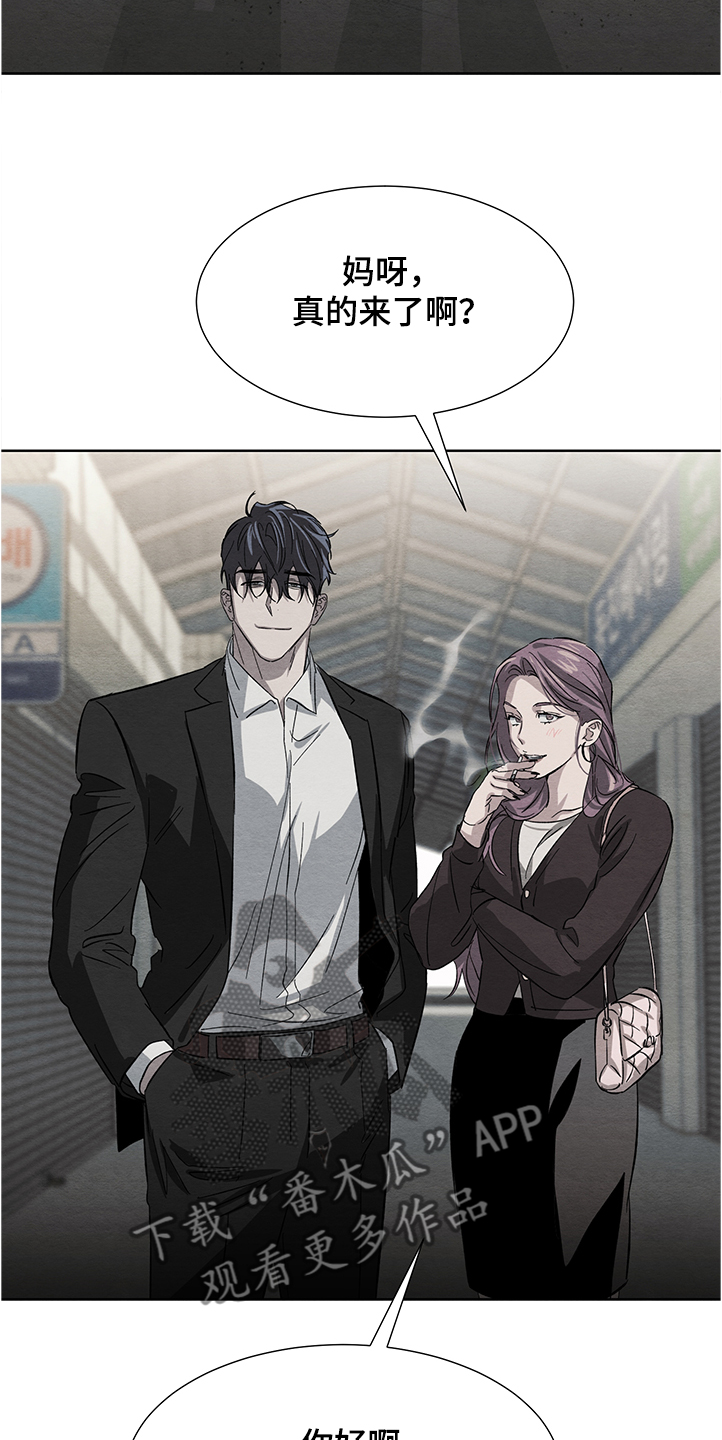 第25章：嫉妒10