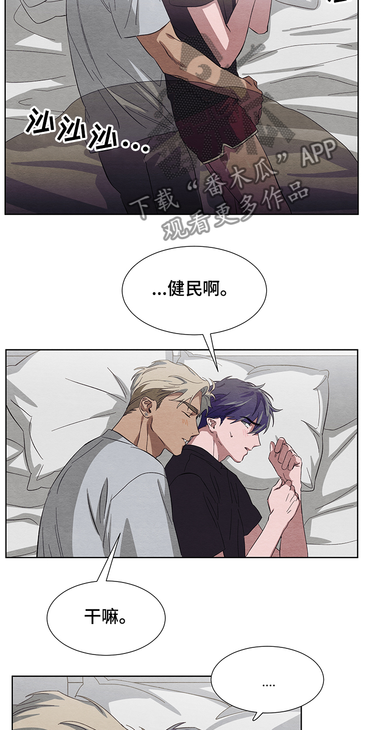 第22章：怎么加快成长20