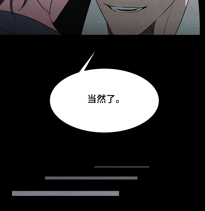 第29章：傻瓜与傻瓜7