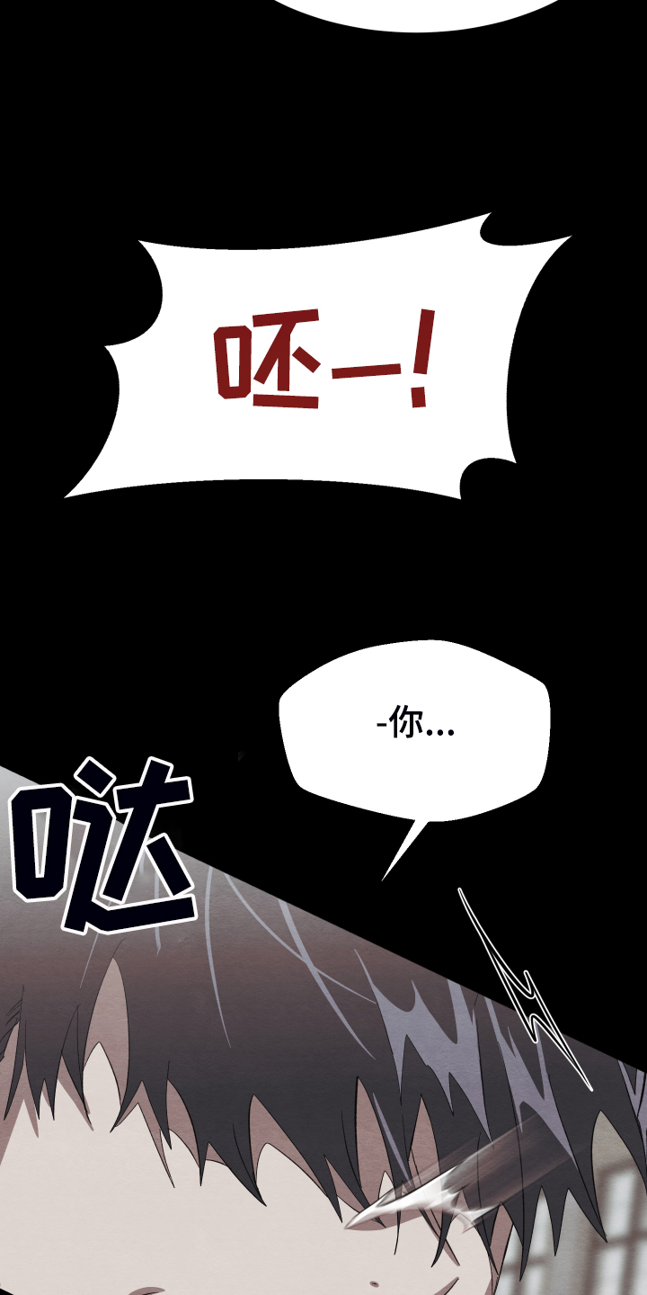 第37章：锁链33