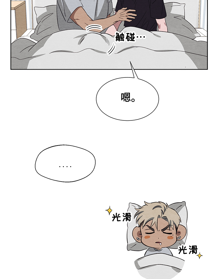 第22章：怎么加快成长33
