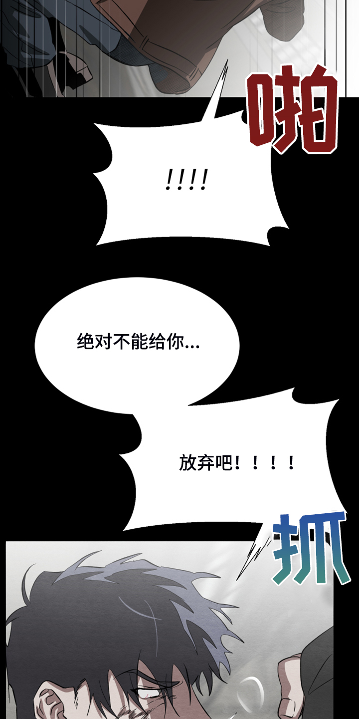第39章：你的爱是真的吗20