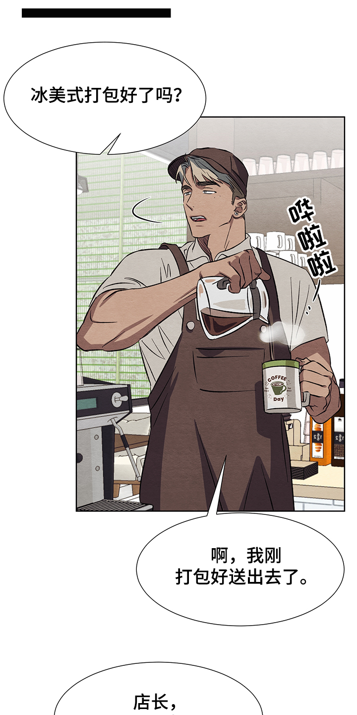 第24章：真的不回来了22