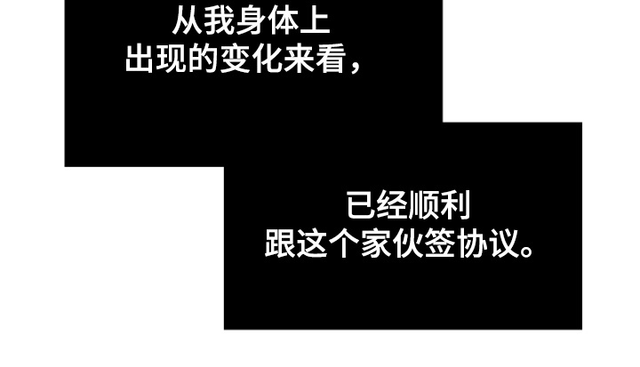 第43章：你不后悔？19
