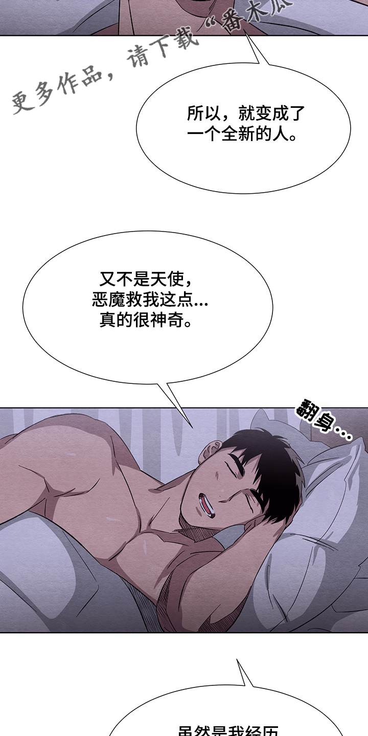 第28章：与恶魔交易19