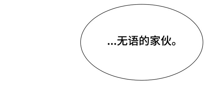 第33章：一个愿望太少10