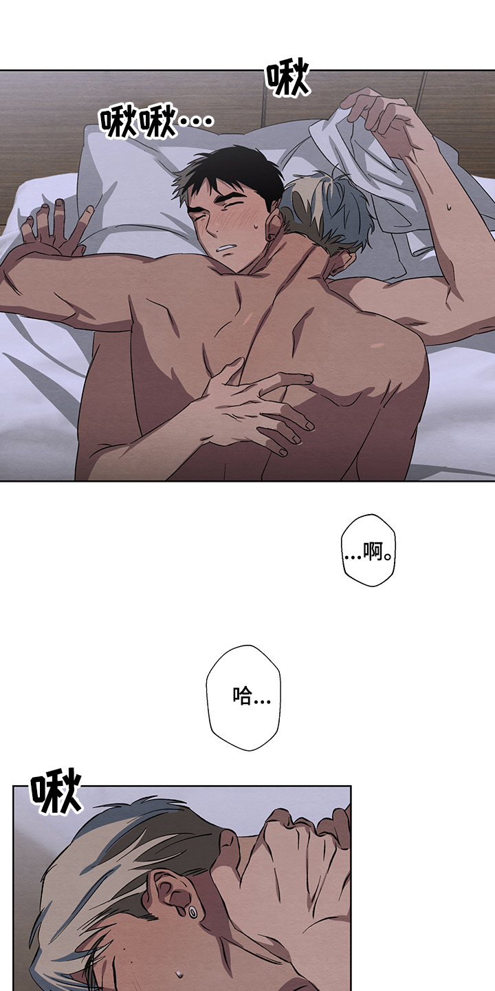 第27章：突然想起1