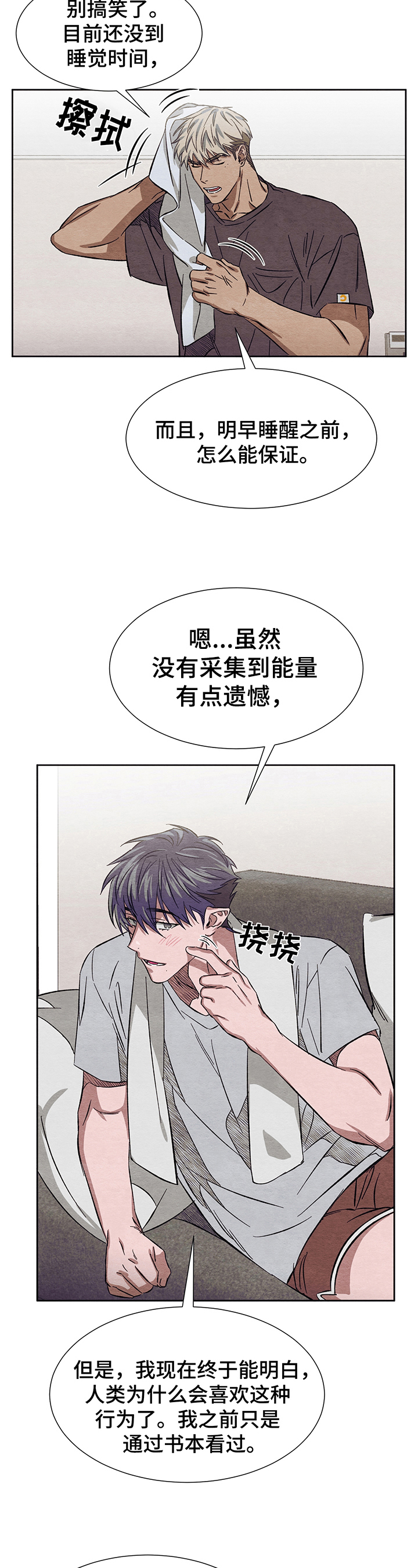 第11章：送货10