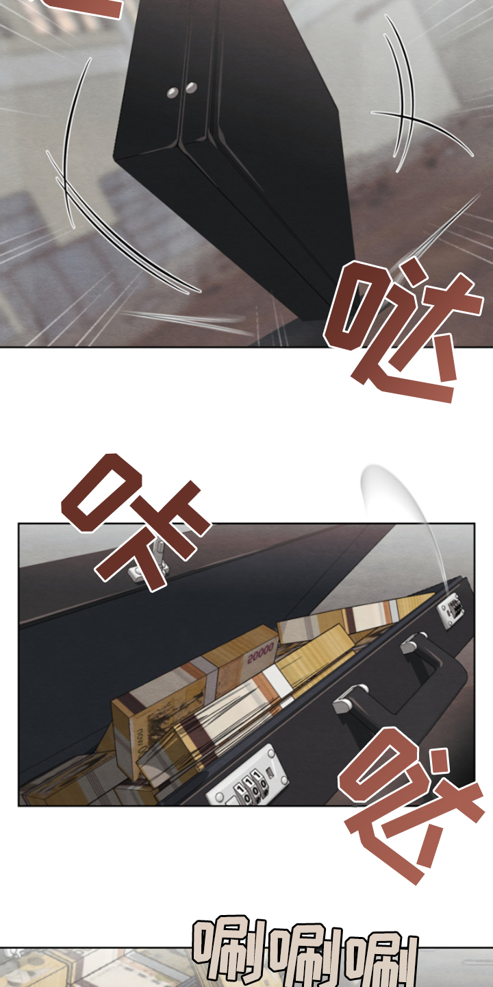 第36章：买卖11