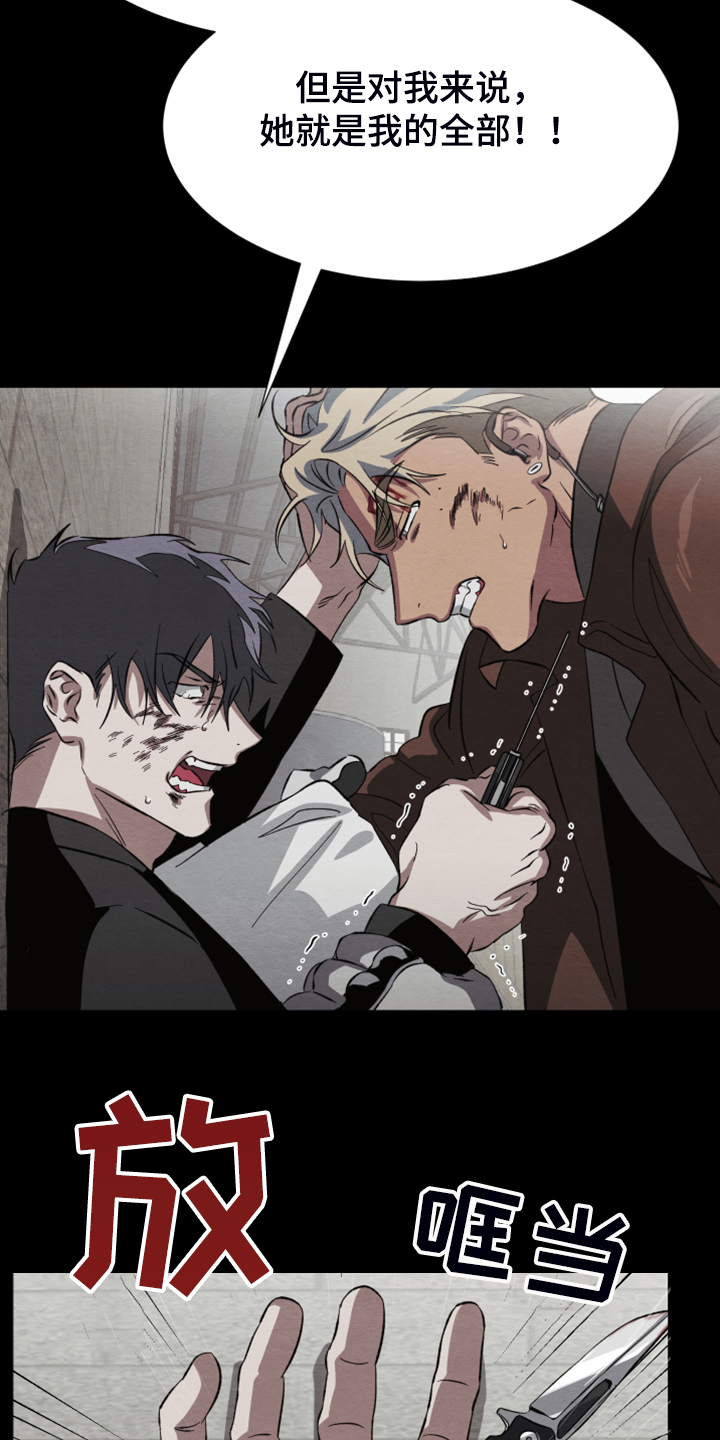 第39章：你的爱是真的吗29