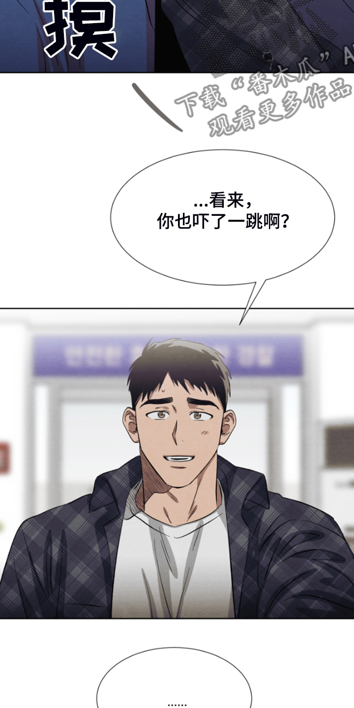 第35章：完事就约会吧6
