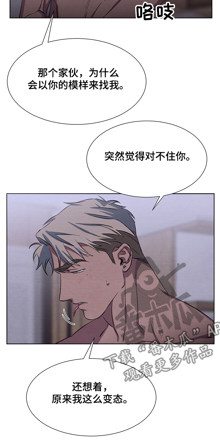 第27章：突然想起11