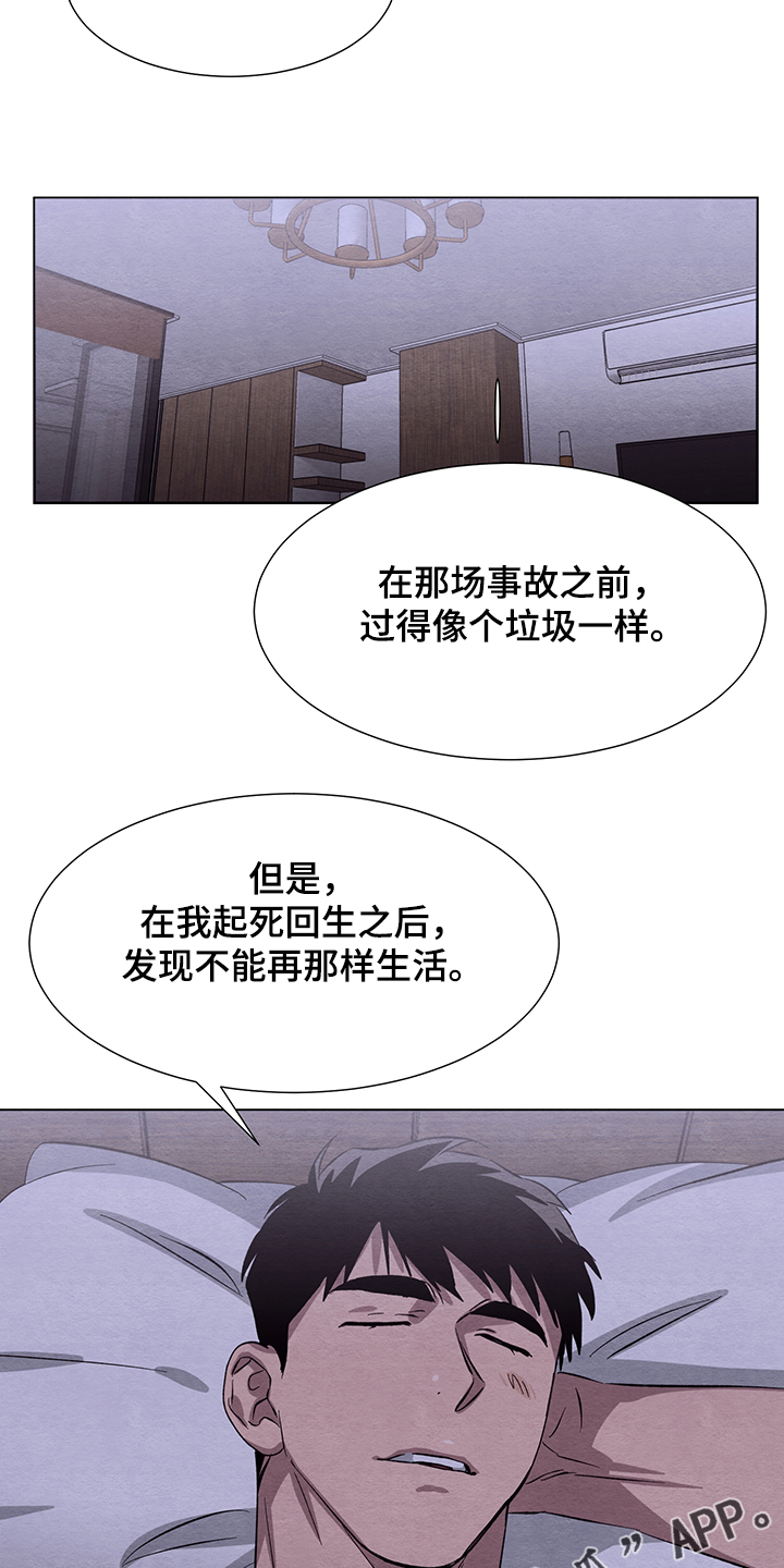 第28章：与恶魔交易18