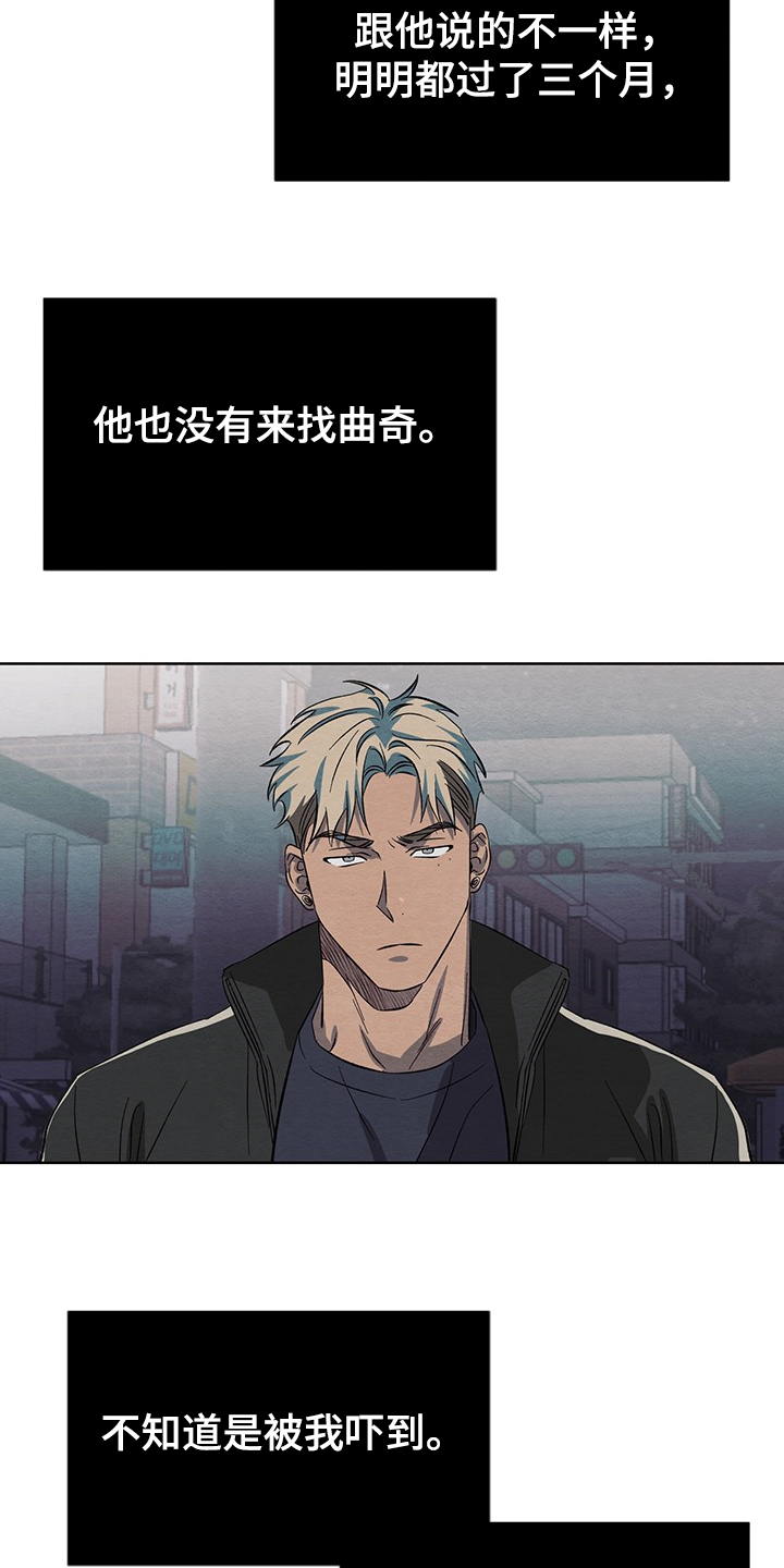 第23章：不能这样下去1
