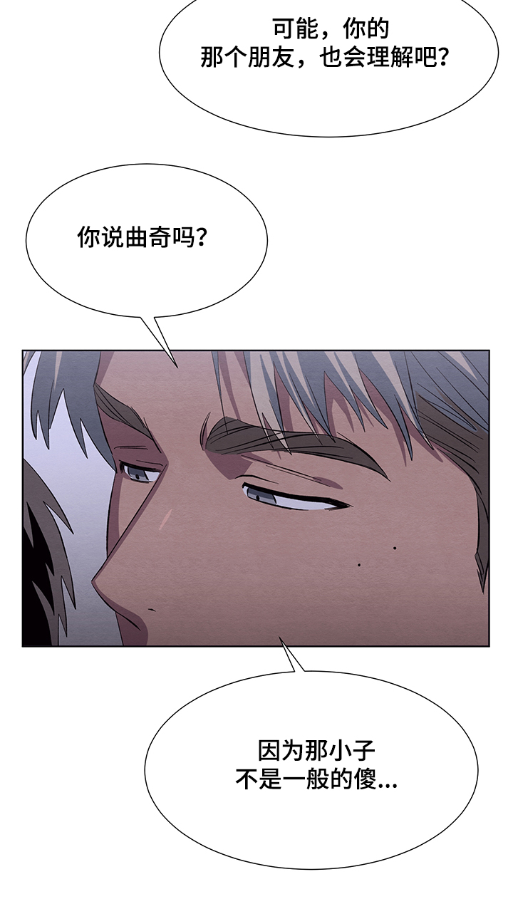 第27章：突然想起24