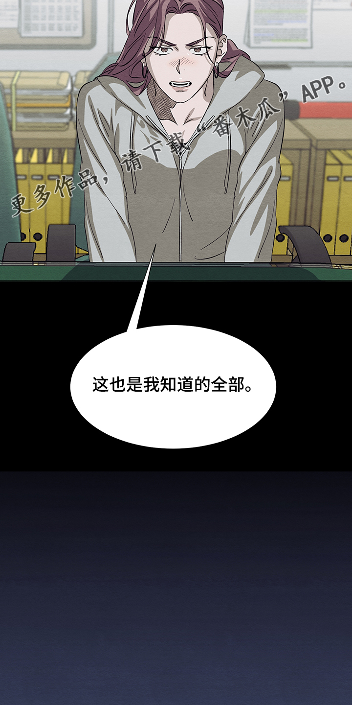第32章：在仓库28