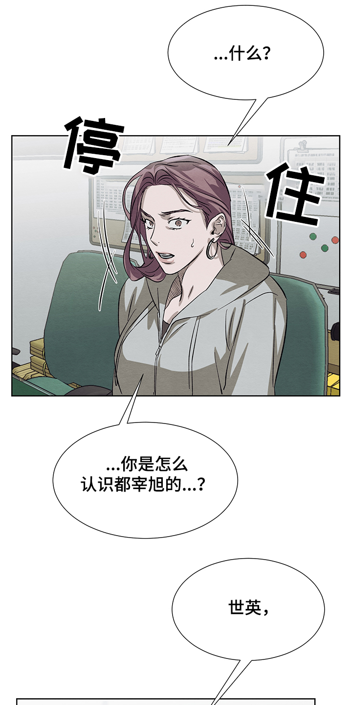 第32章：在仓库8