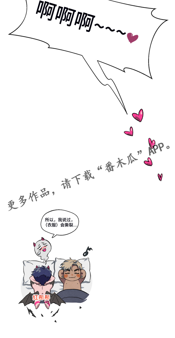 第48章：【第二季】新套装22
