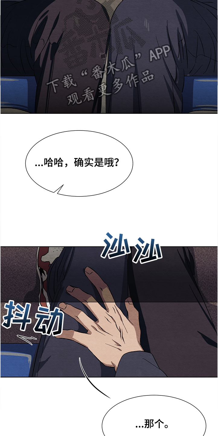 第26章：跟我交往吧19