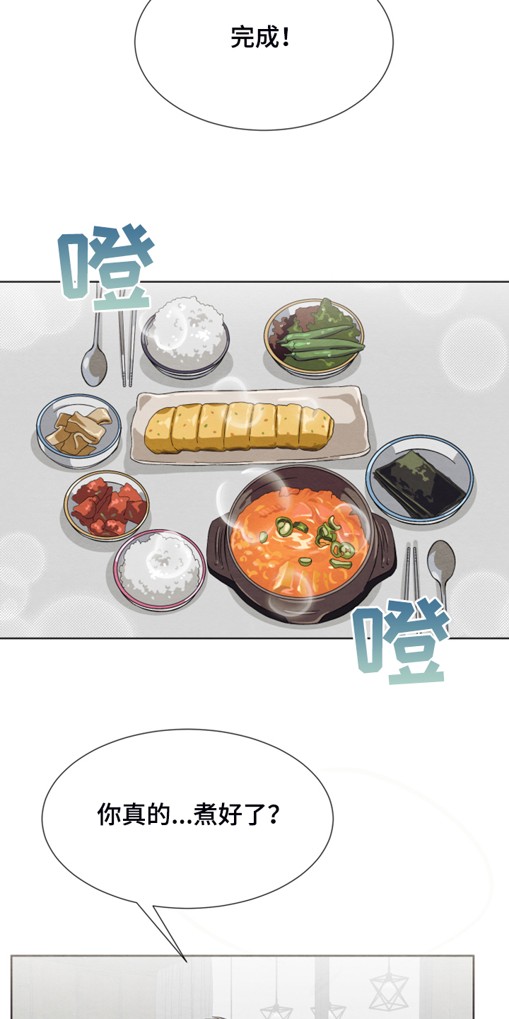 第46章：【第二季】作战计划11