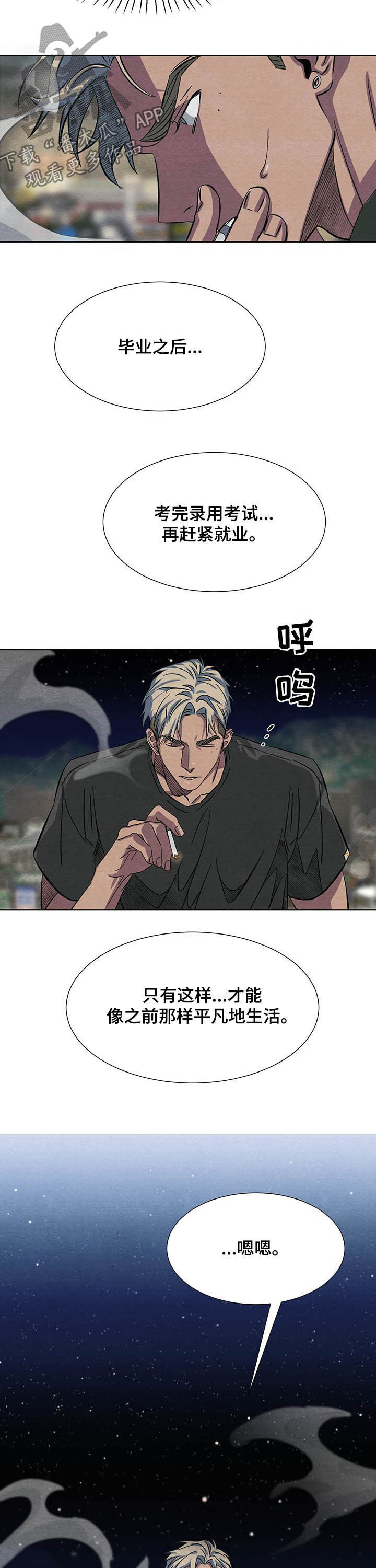 第13章：决定14