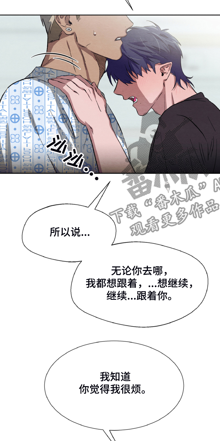 第42章：我们签协议6