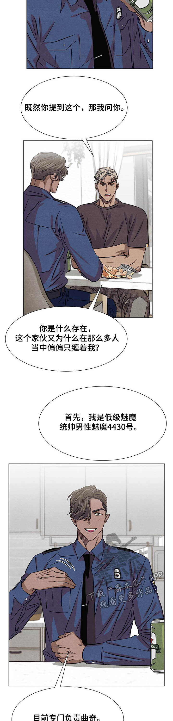 第12章：签约6