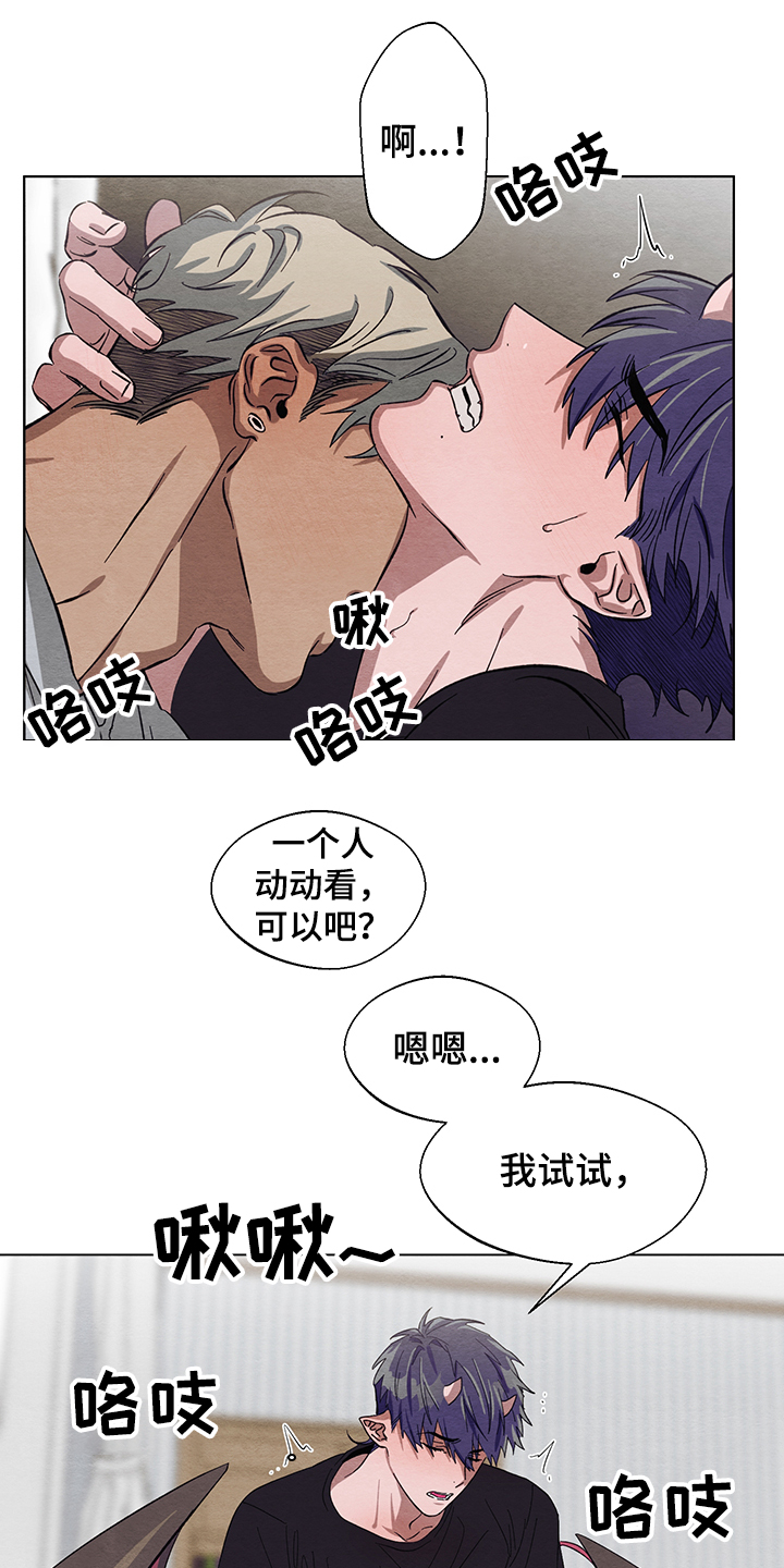 第22章：怎么加快成长10