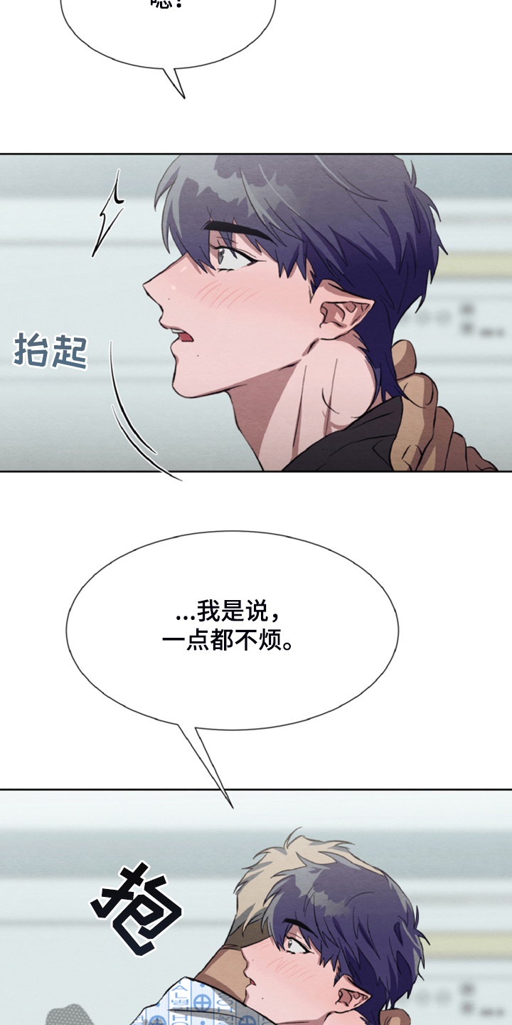 第42章：我们签协议12