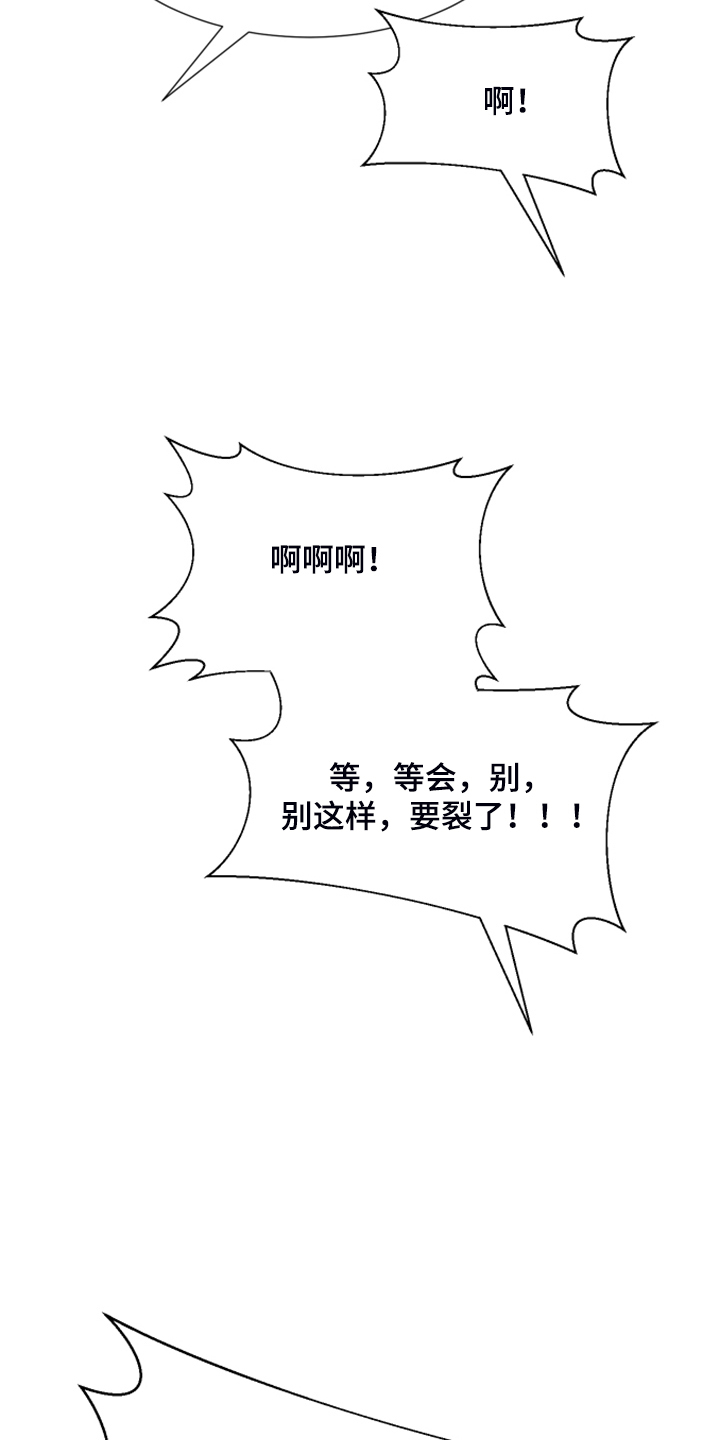 第48章：【第二季】新套装21