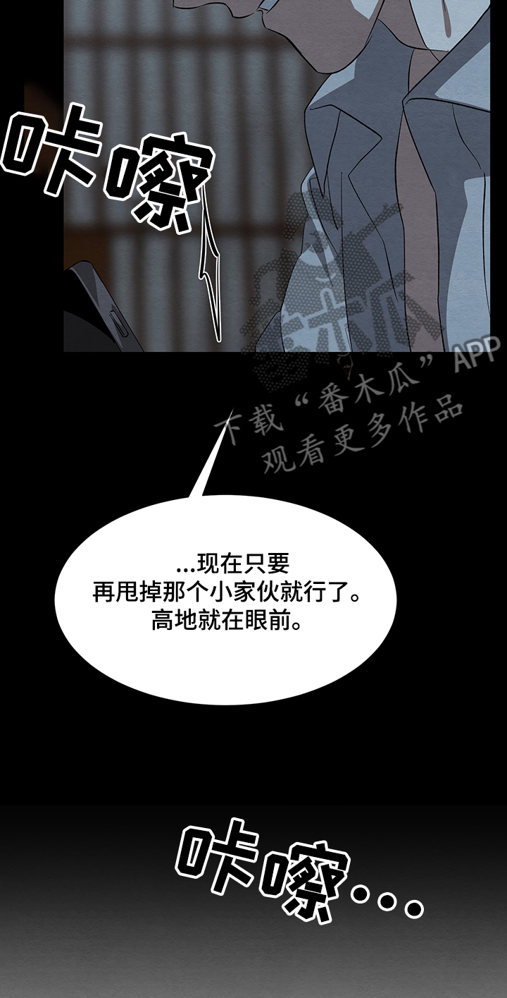 第29章：傻瓜与傻瓜20