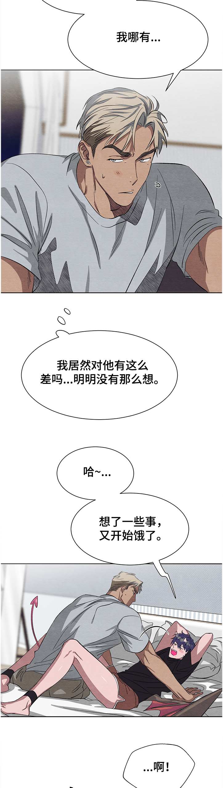 第20章：害怕13