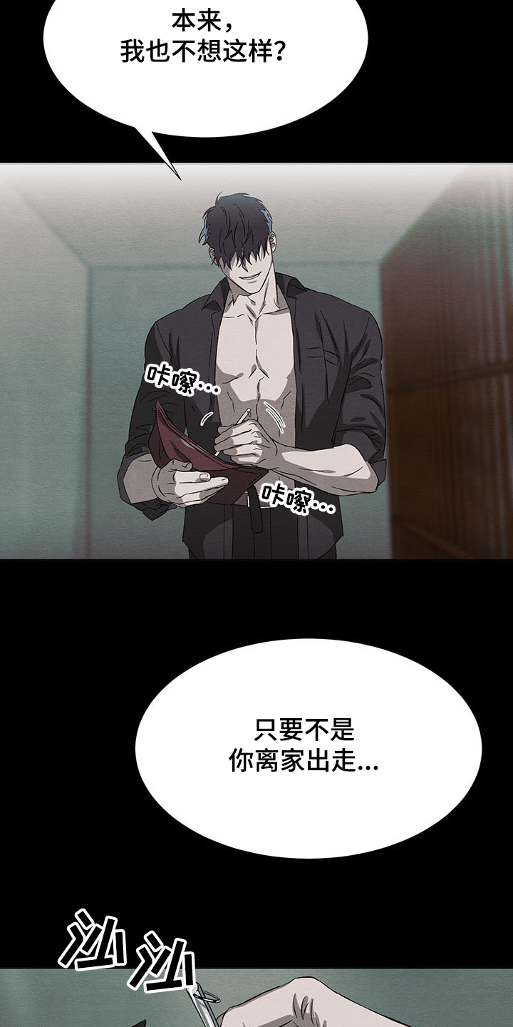第33章：一个愿望太少18