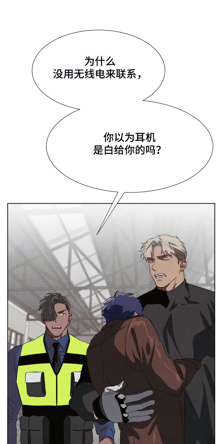 第41章：非常感谢4